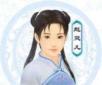 新仙劍奇俠傳[2001年大宇資訊出品單機遊戲]