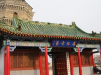 水滸文化城景點