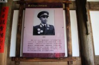 紀念館內的紅七軍團參謀長粟裕像