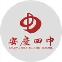 安慶市第四中學校徽