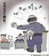 教師走穴