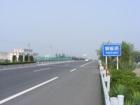 朱林鎮公路