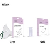 來福斯[醫療器械品牌]