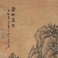 藍濤[建行天長支行副行長]