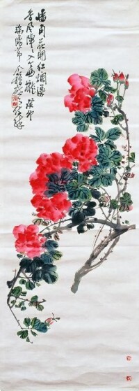 （圖）《花開紅爛漫》