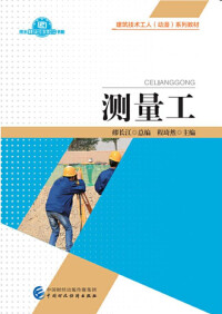 中國財政經濟出版社出版書籍