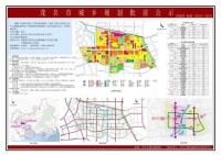 共青河新城規劃圖