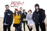 電視劇《Dream High》