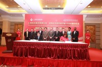 上海機場與亞特蘭大哈國際機場簽署戰略合作協議