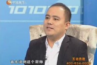 尚京餐飲總經理韓軍受邀《今非昔比》欄目