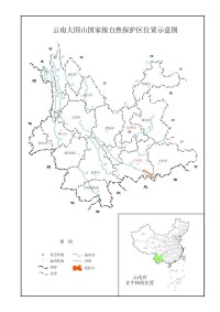 大圍山國家級自然保護區示意圖