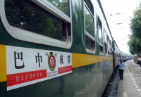 廣巴鐵路