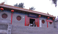 太平興國寺