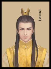 棠棣之華[橙光網頁遊戲作品]