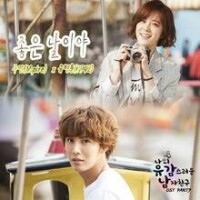 OST Part.7