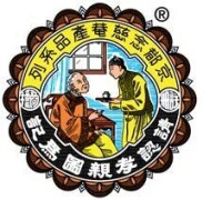 京都念慈庵枇杷糖