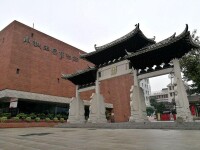 南越王宮博物館