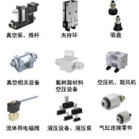 空壓、液壓設備