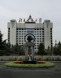 北京交通大學