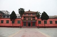 淅川縣博物館