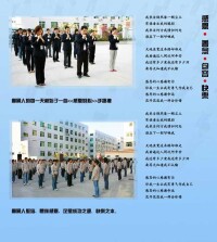 深圳市願景光電子有限公司