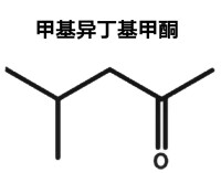 甲基異丁基甲酮