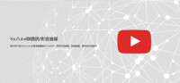 YouTube認證的版權授權商