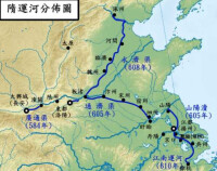 世界文化遺產：中國大運河