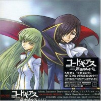 Code Geass 反叛的魯路修[日本SUNRISE製作的原創動畫]