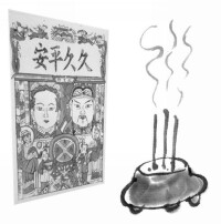 祭灶[民間祭祀灶王爺的習俗]