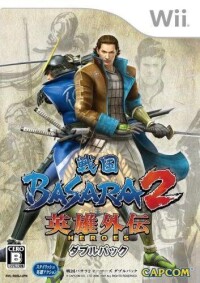 戰國BASARA2英雄外傳 WII版封面