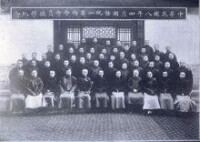 1919年4月國語統一籌備會成立時會員合影