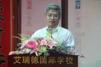 艾瑞德國際學校李建華校長