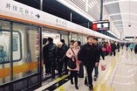 瀋陽地鐵二號線