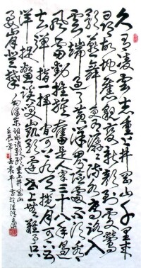 袁平[中國書畫家協會理事]