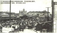20世紀初的恰克圖市鎮