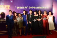 2016致敬經典969電台演唱會明星紅毯秀