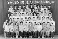 1982年首屆CUSBEA赴美研究生合影