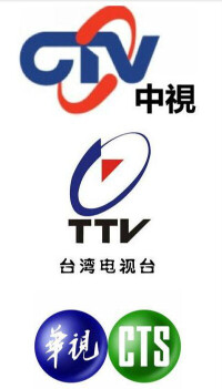 中華電視公司