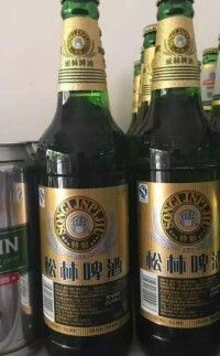 松林啤酒