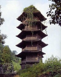 觀音寺石塔