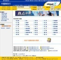 財經[財經資料庫——INFOBANK]