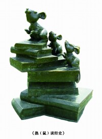 十二生肖公共雕塑 徐州 雲龍公園