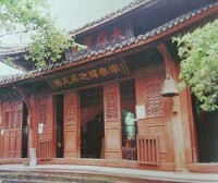 壽寧寺[浙江省寧海縣壽寧寺]