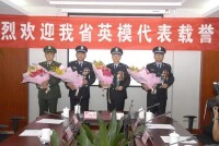 雲南省4名受表彰同志