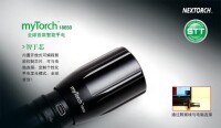 myTorch