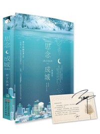 君子以澤