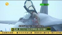 《軍情觀察室》