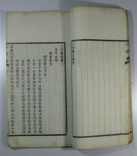 書影2