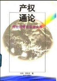 書籍封面